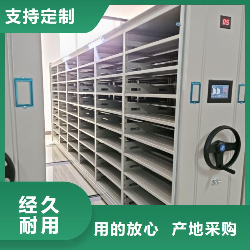 厂家分享给经销商的发展之道【世晔】五层双面档案架