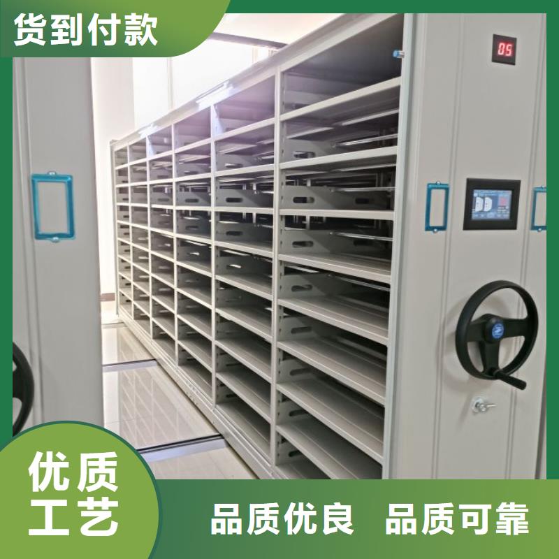 加盟费多少【世晔】密集资料柜