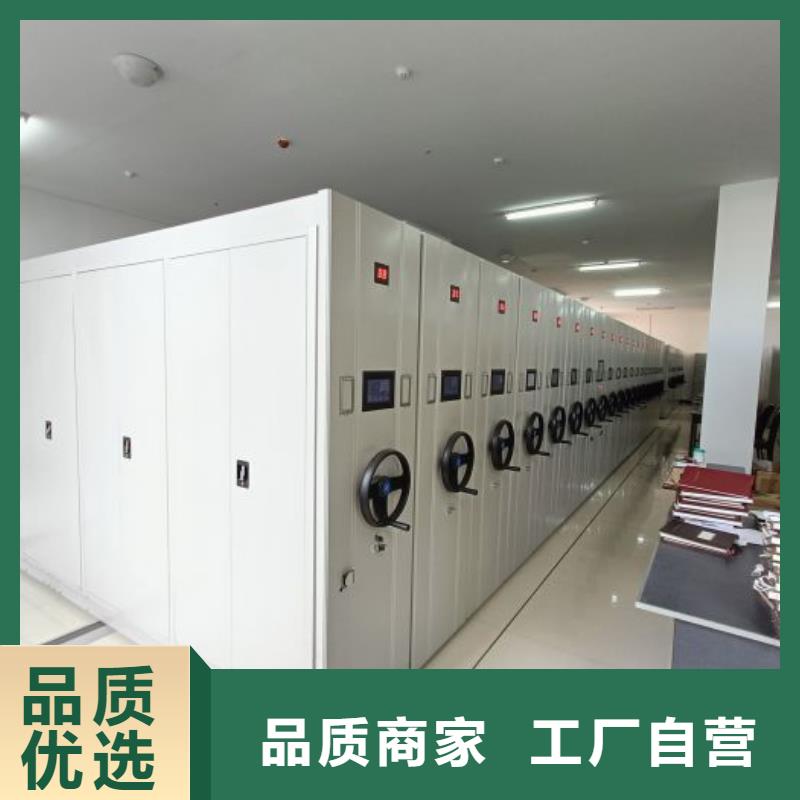 加盟费多少【世晔】密集资料柜
