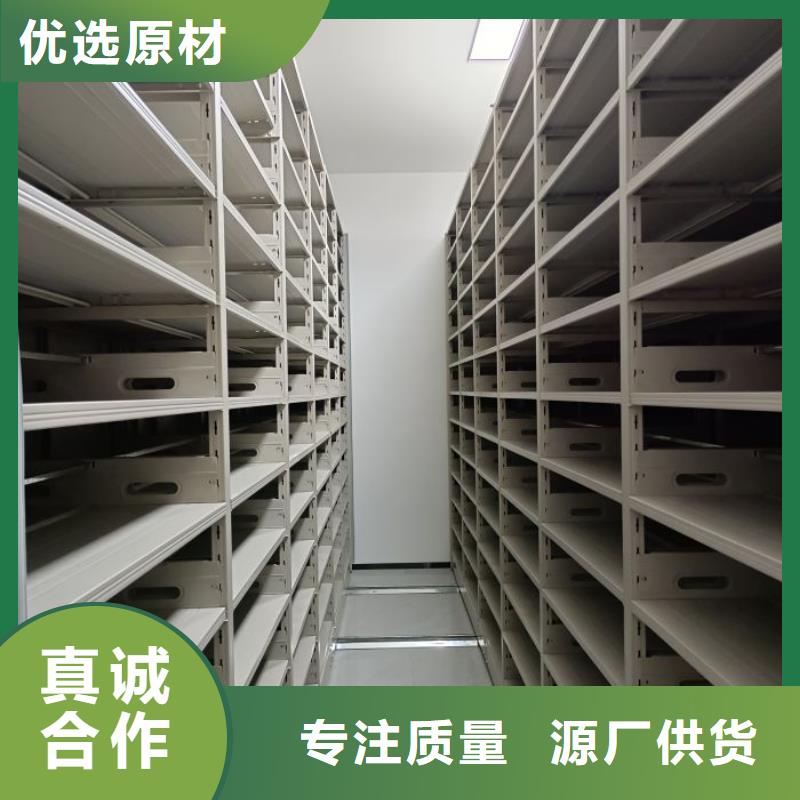 产品的生产与功能【世晔】档案密集移动架