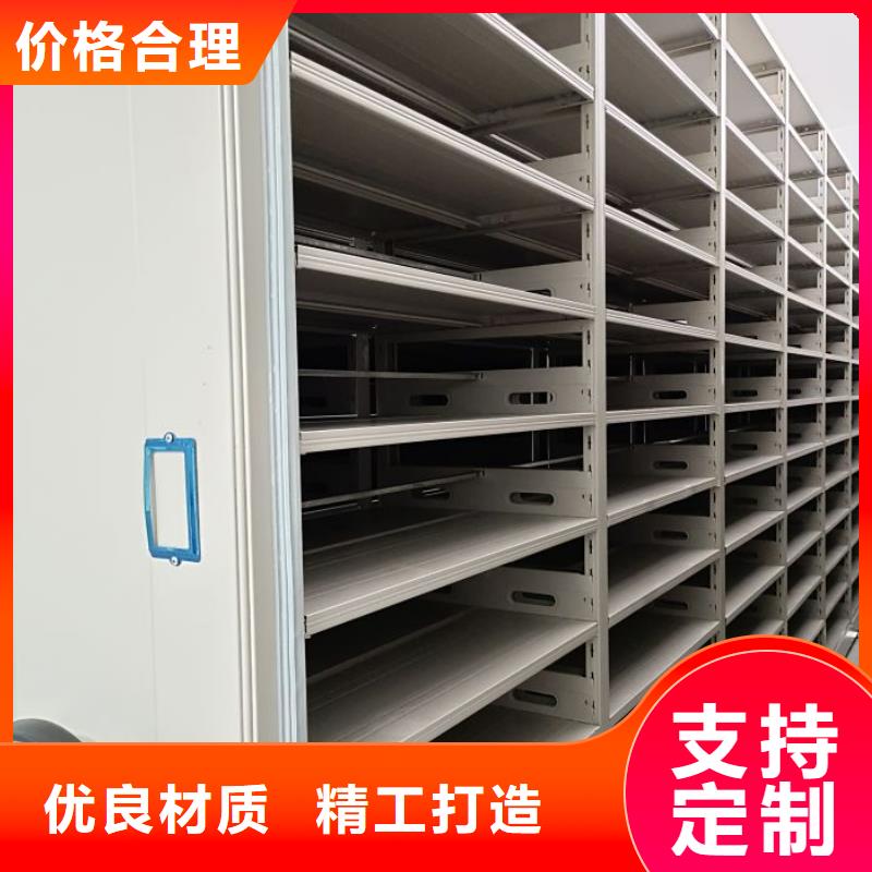 产品的辨别方法【世晔】图书室智能密集书架