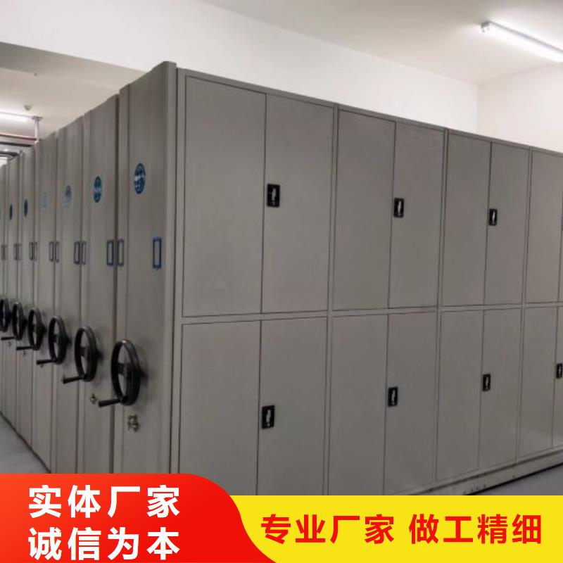 全心服务【世晔】手摇财务凭证密集架
