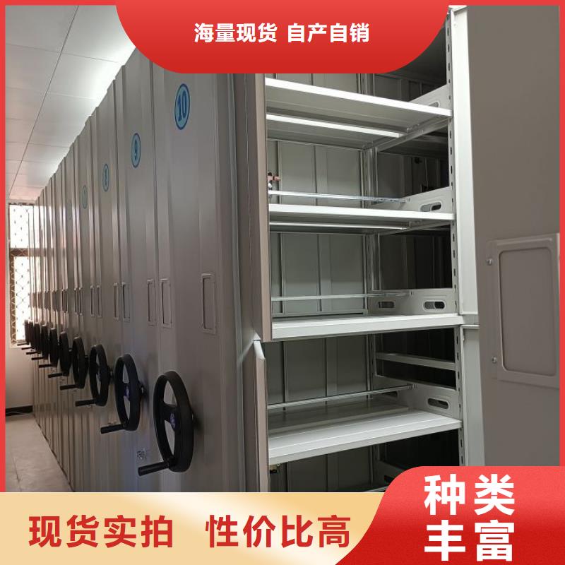 以人为本【世晔】凭证移动密集架