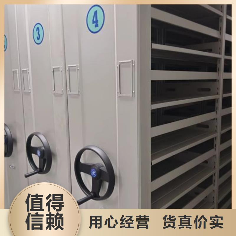 生产供应【世晔】智能型密集档案柜