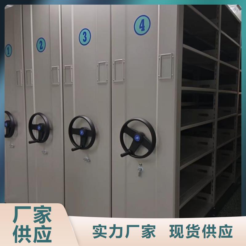 产品的选用原则有哪些【世晔】档案柜密集