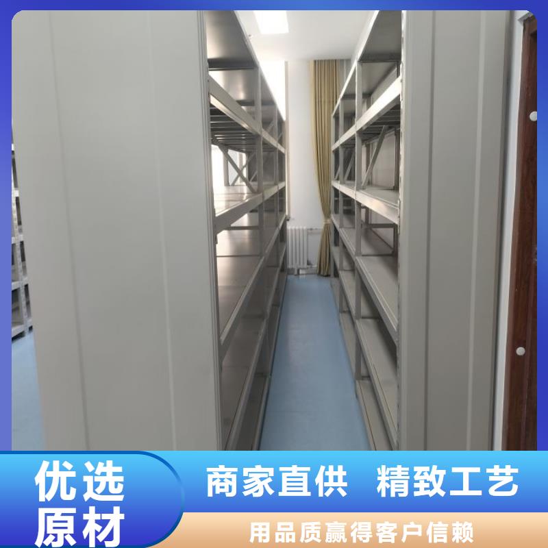 加盟费多少【世晔】密集资料柜