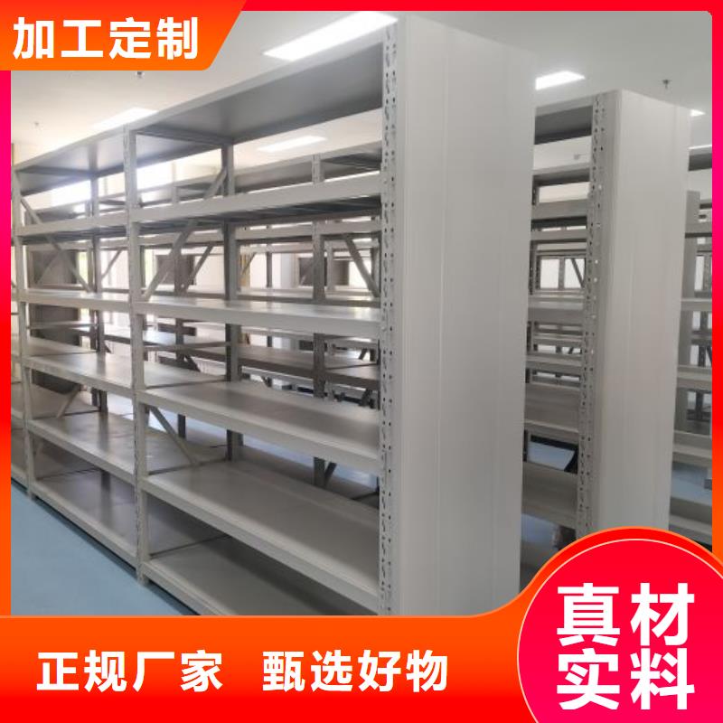 生产供应【世晔】智能型密集档案柜