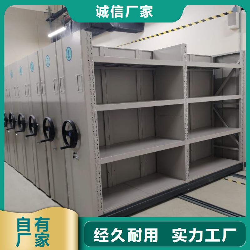 加盟费多少【世晔】密集资料柜