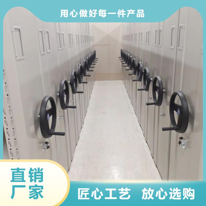 信为本【世晔】智能档案密集架