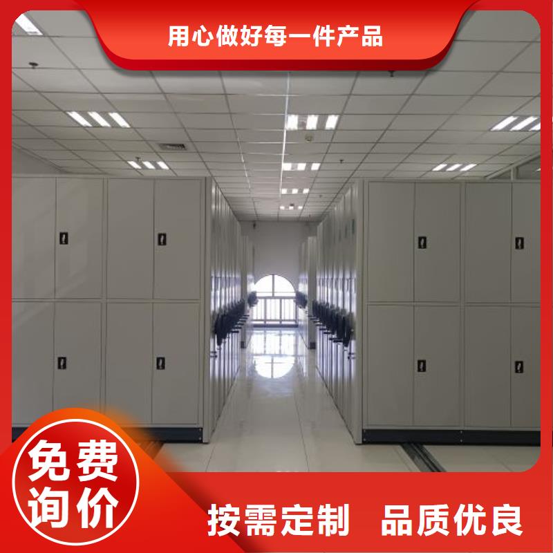 产品的生产与功能【世晔】档案密集移动架