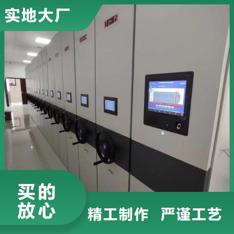 加盟费多少【世晔】密集资料柜