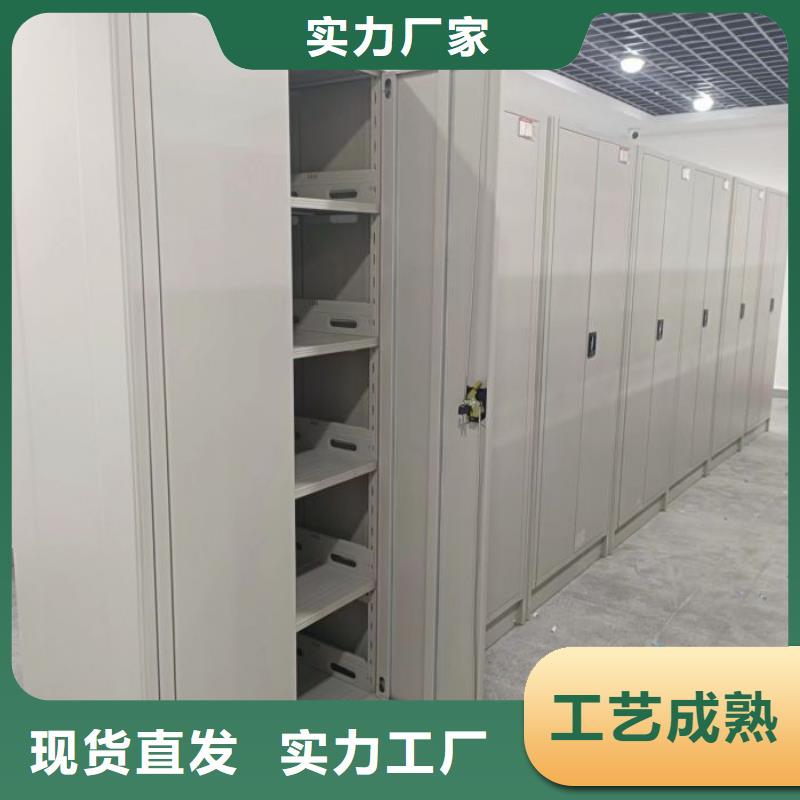以人为本【世晔】凭证移动密集架