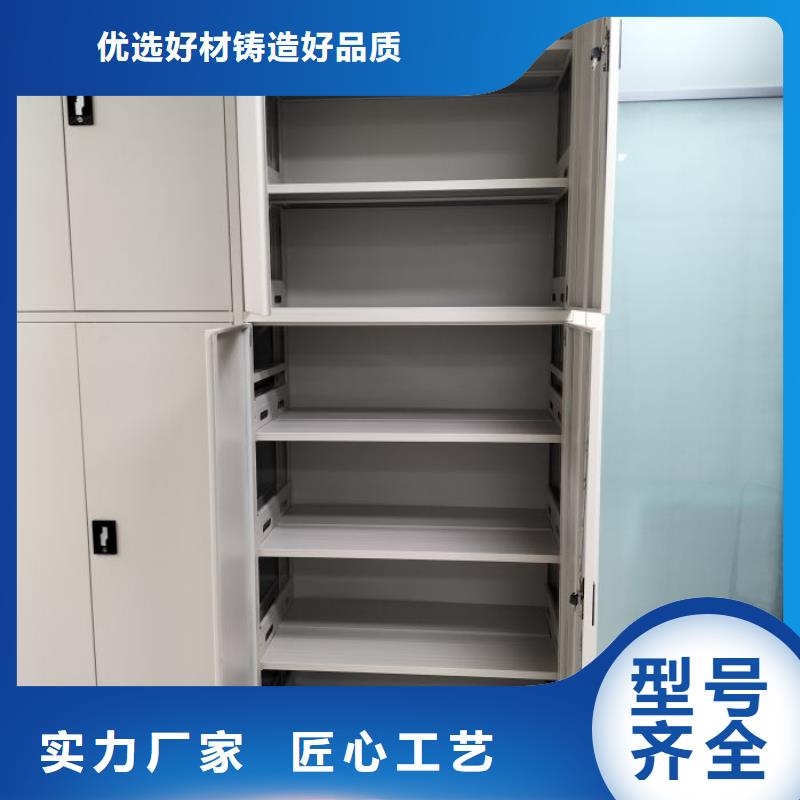 生产供应【世晔】智能型密集档案柜