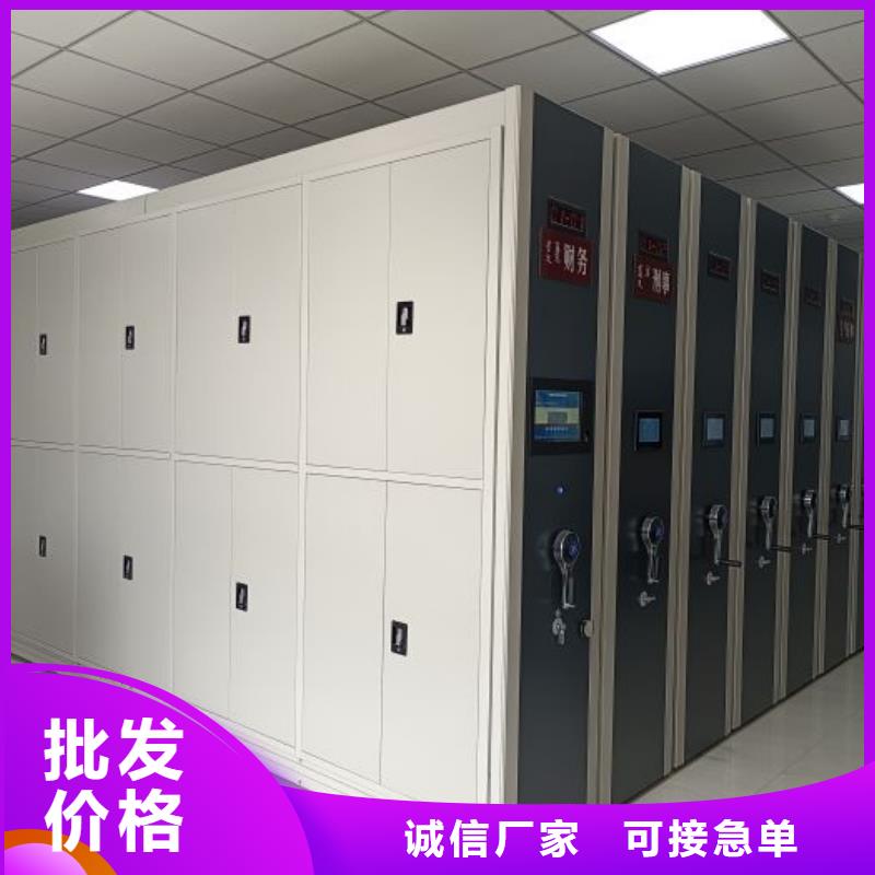 价行情【世晔】移动式密集档案橱