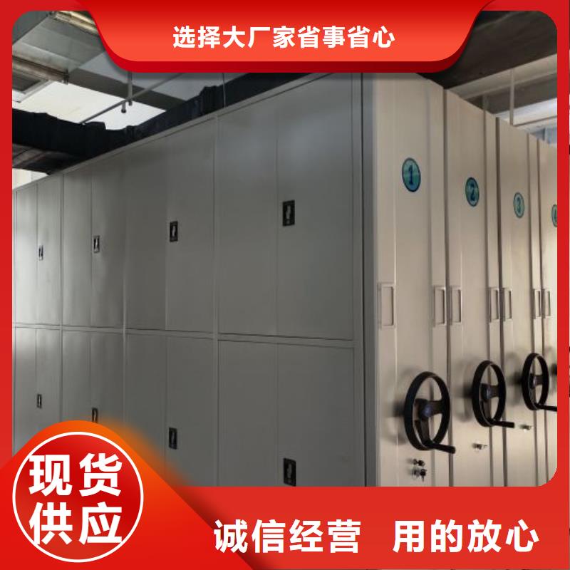 欢迎咨询【世晔】机械式密集柜