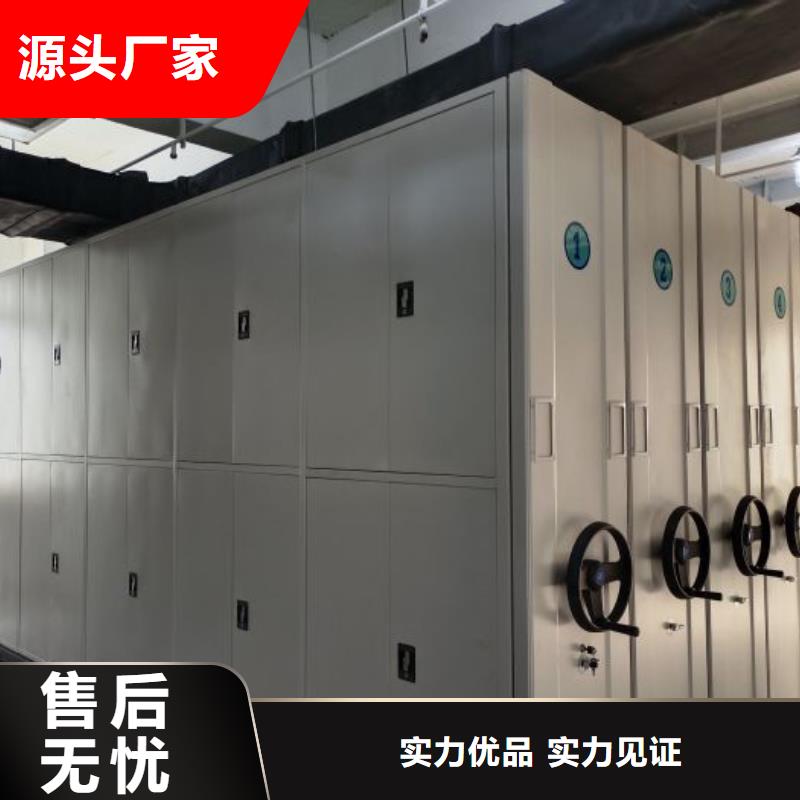 欢迎咨询【世晔】机械式密集柜