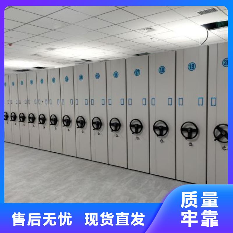 厂家客户至上【世晔】手动型摇臂式密集柜
