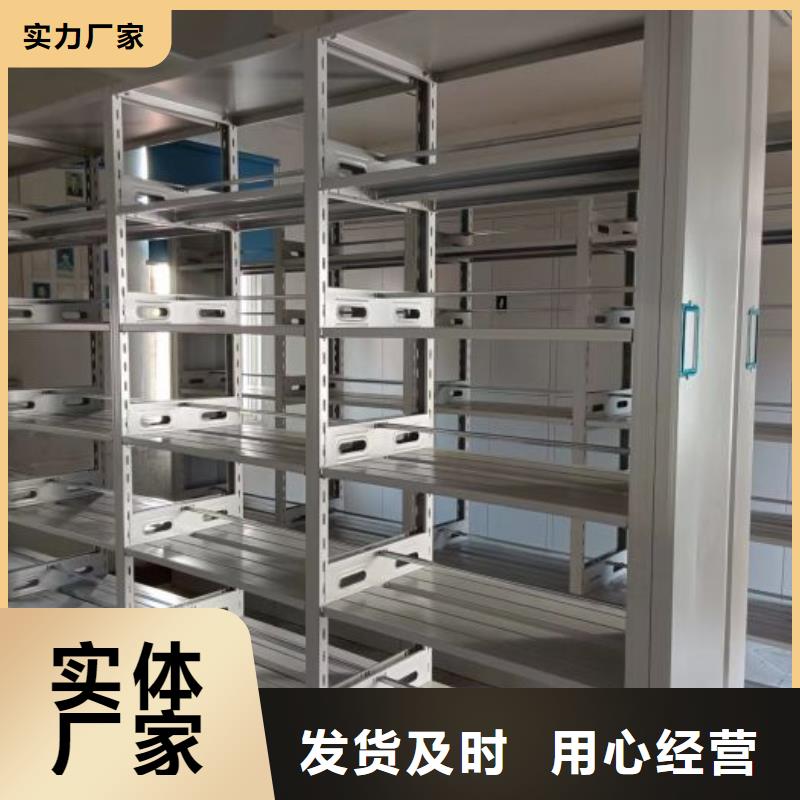 图纸定做创造辉煌【世晔】移动密集型书架