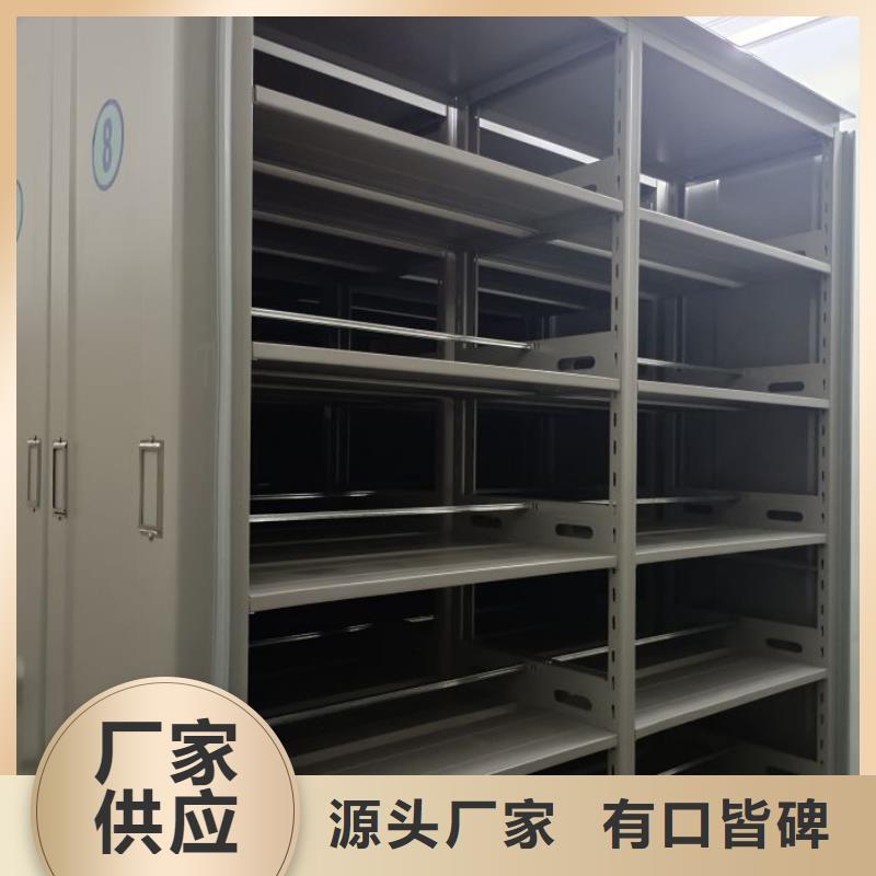 诚信经营【世晔】移动密集型书架