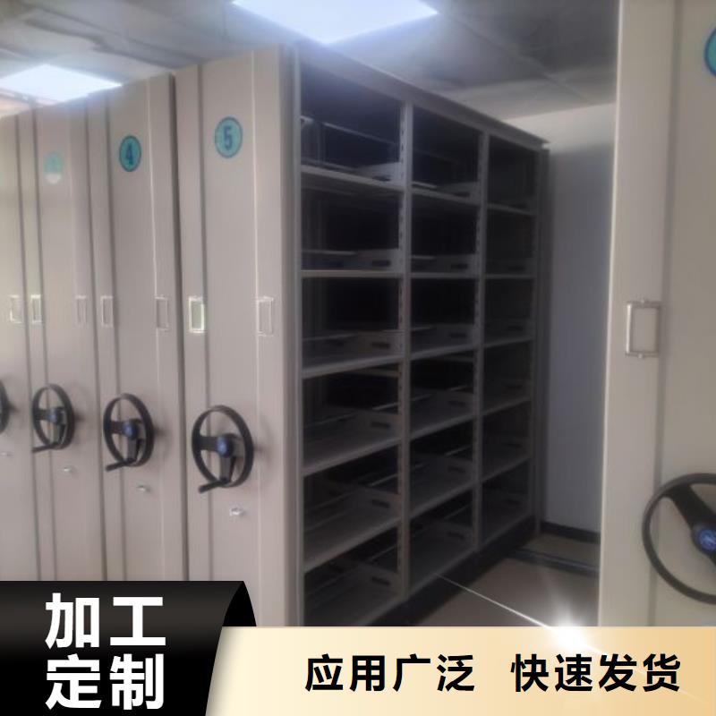 正道经营【世晔】金属密集架