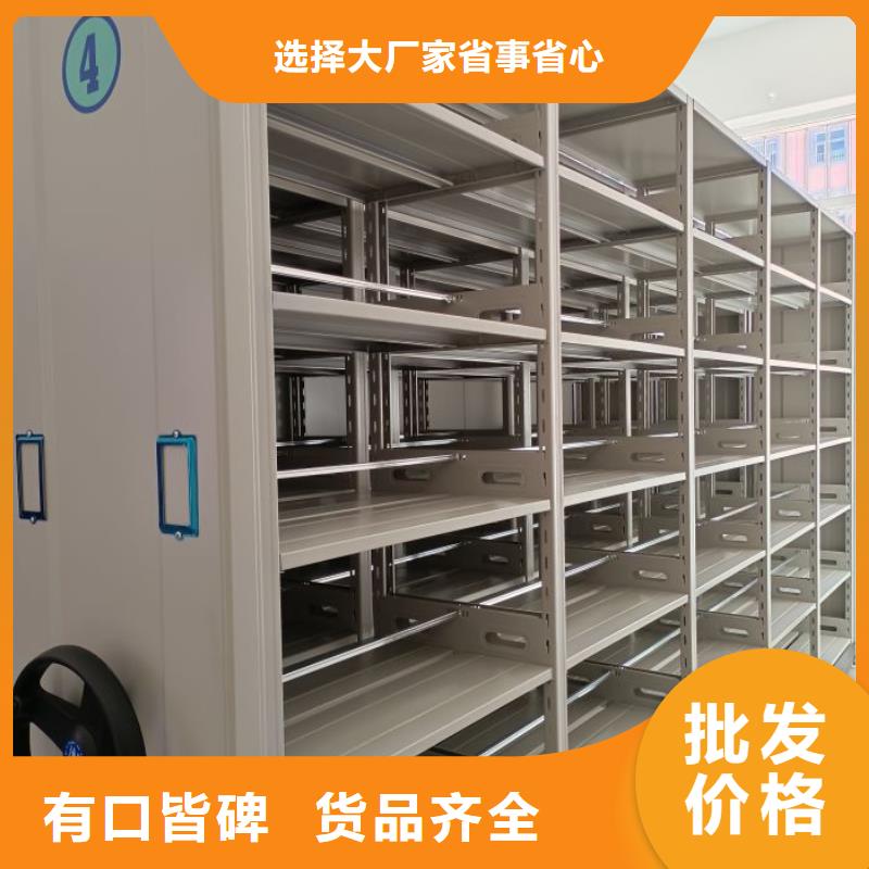 厂家客户至上【世晔】手动型摇臂式密集柜