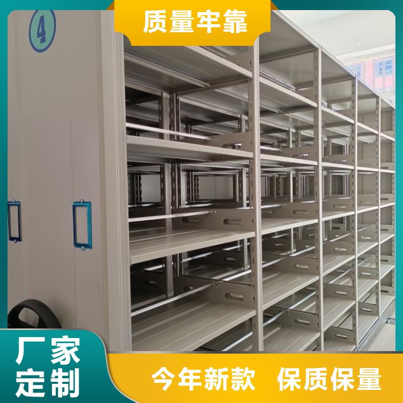 欢迎惠订【世晔】移动档案橱