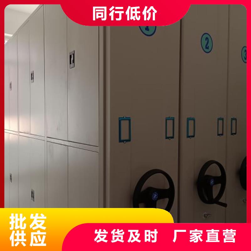 图纸定做创造辉煌【世晔】移动密集型书架
