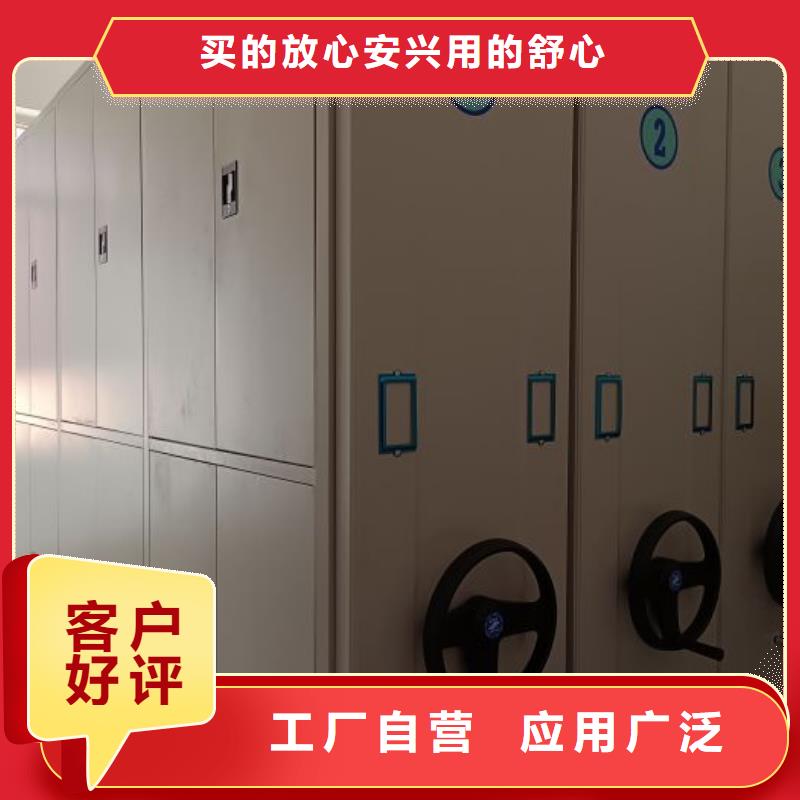 欢迎惠订【世晔】移动档案橱
