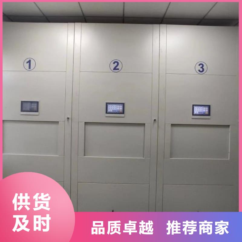 企业列表【世晔】档案移动密集架