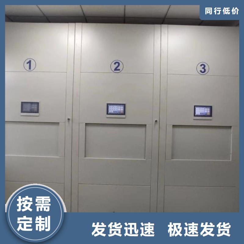 厂家客户至上【世晔】手动型摇臂式密集柜