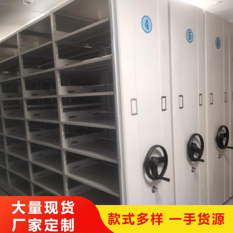 哪家便宜【世晔】琼中县电动移动密集柜