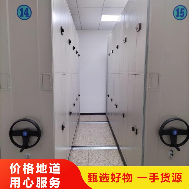 诚信经营【世晔】移动密集型书架