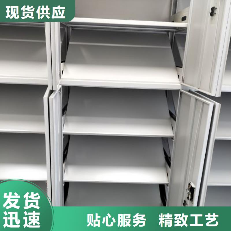 欢迎惠订【世晔】移动档案橱