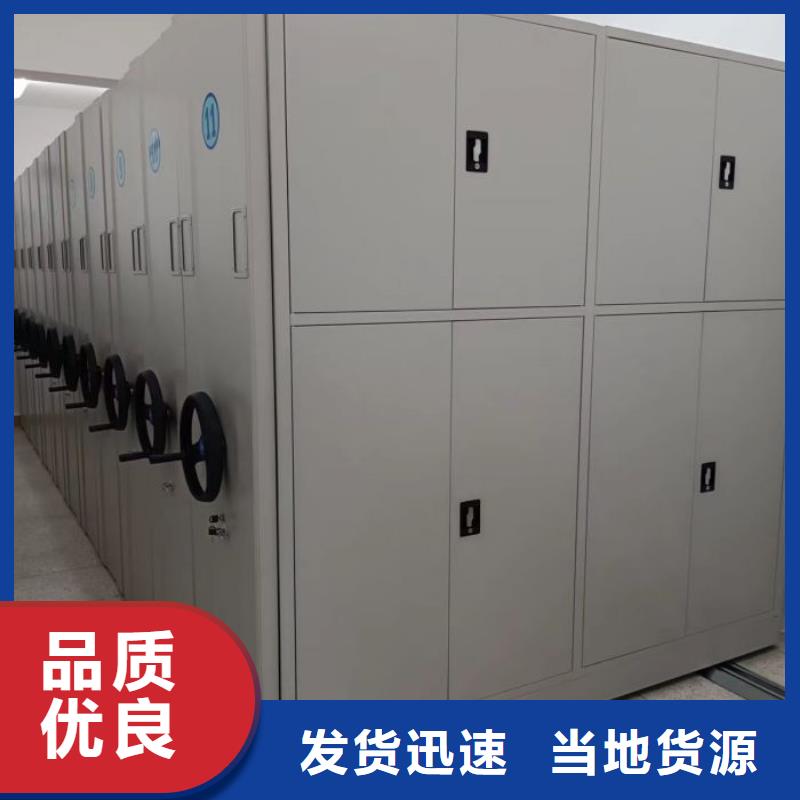 图纸定做创造辉煌【世晔】移动密集型书架
