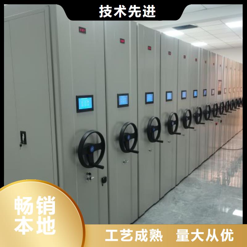 图纸定做创造辉煌【世晔】移动密集型书架