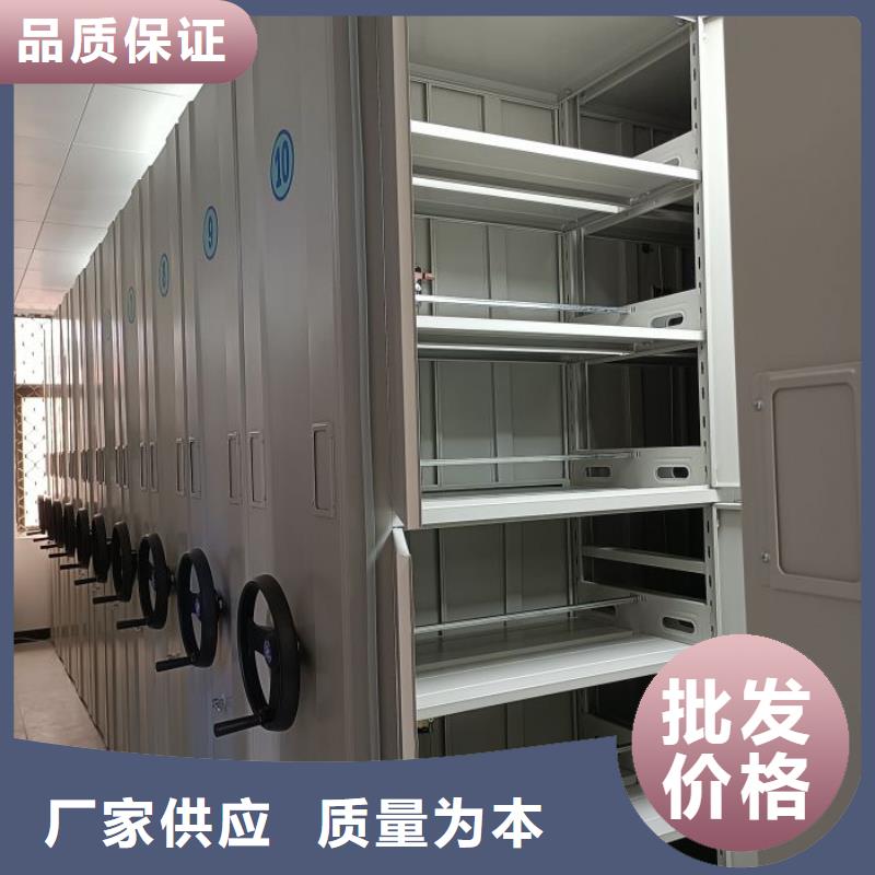 欢迎惠订【世晔】移动档案橱