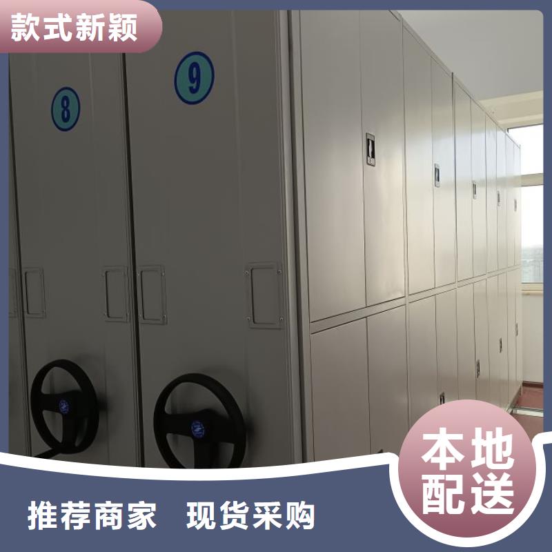 尊重客户【世晔】档案资料密集柜