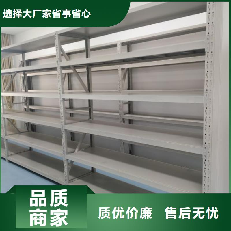 欢迎惠订【世晔】移动档案橱