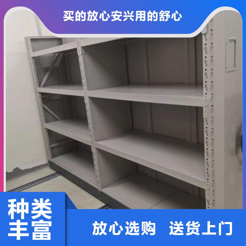 图纸定做创造辉煌【世晔】移动密集型书架