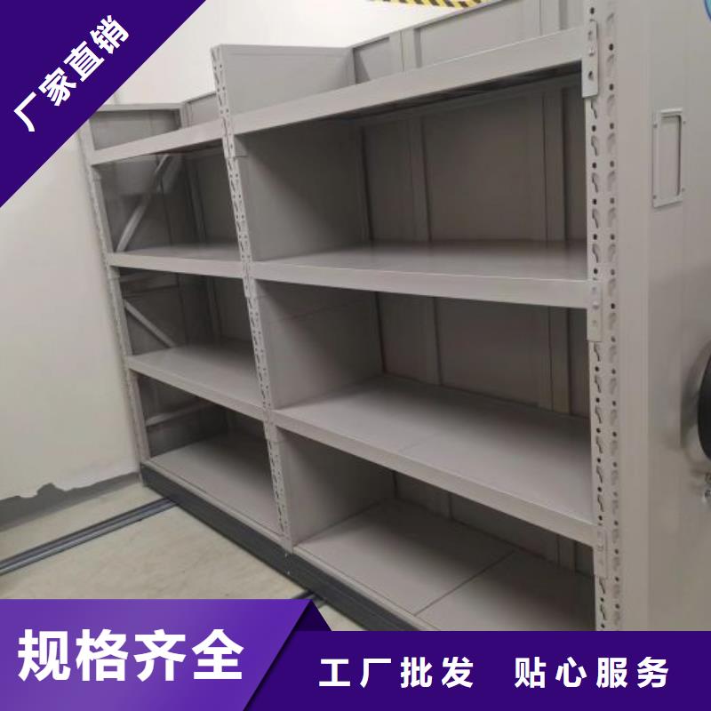 尊重客户【世晔】档案资料密集柜