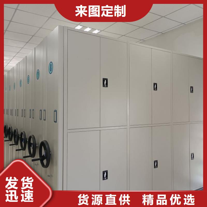 企业列表【世晔】档案移动密集架
