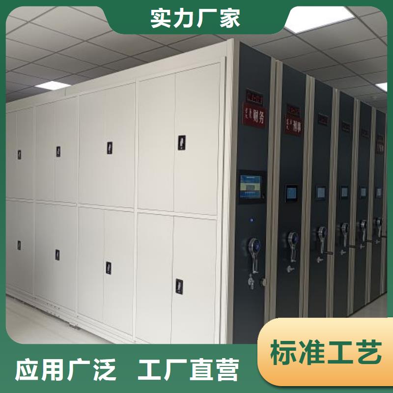 欢迎惠订【世晔】移动档案橱