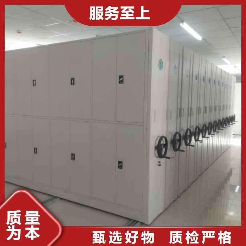 诚信经营【世晔】移动密集型书架