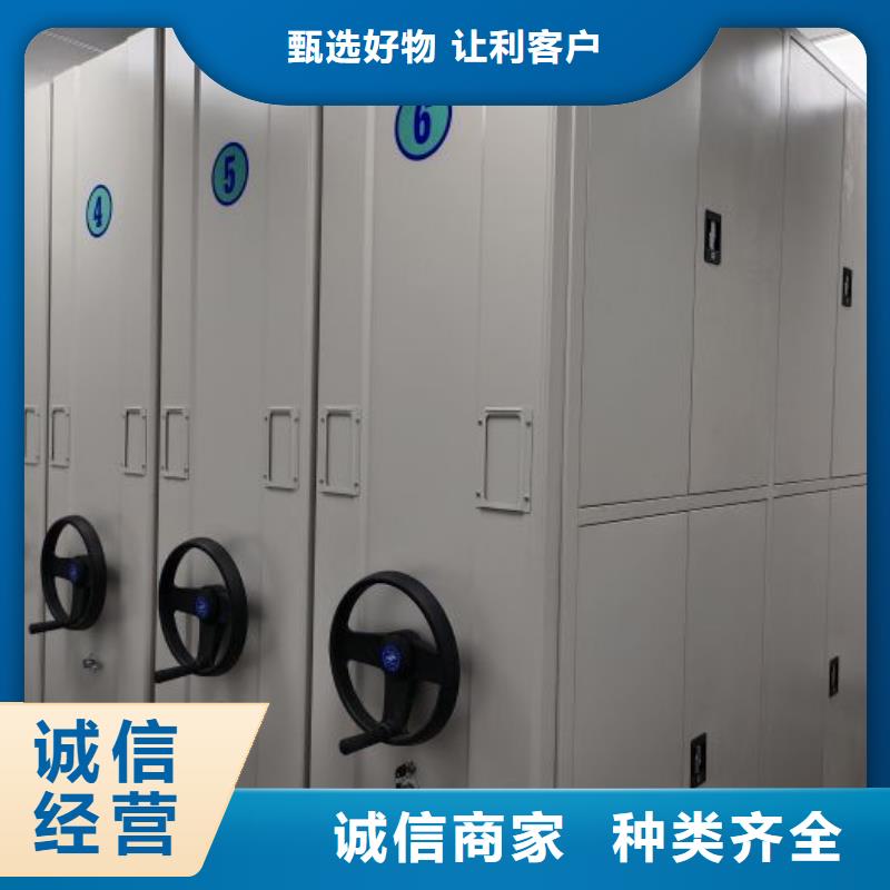恭请惠顾【世晔】全封闭凭证密集柜