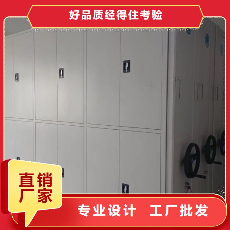 恭请惠顾【世晔】全封闭凭证密集柜
