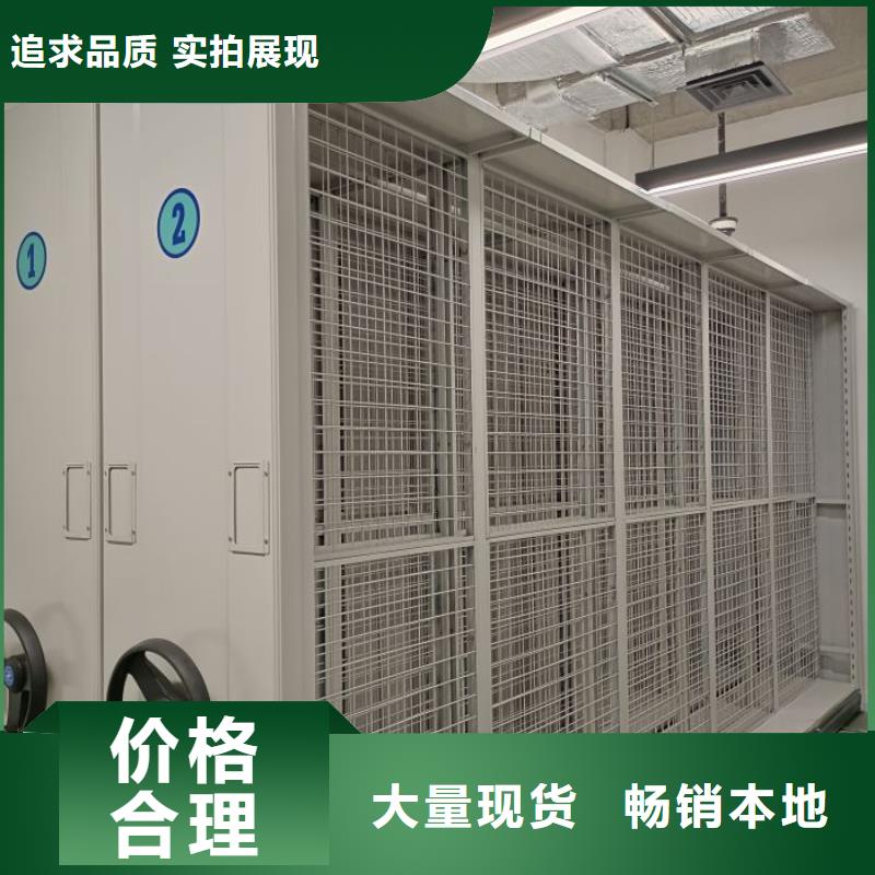 用户至上【世晔】柱式手动密集架