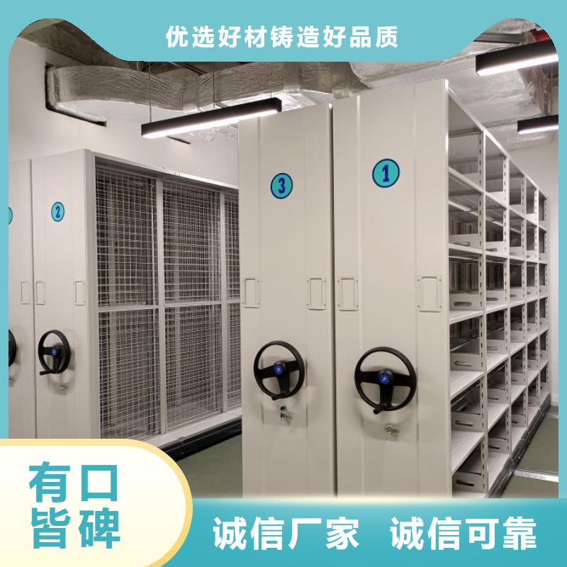 价优惠【世晔】全封闭式移动密集柜