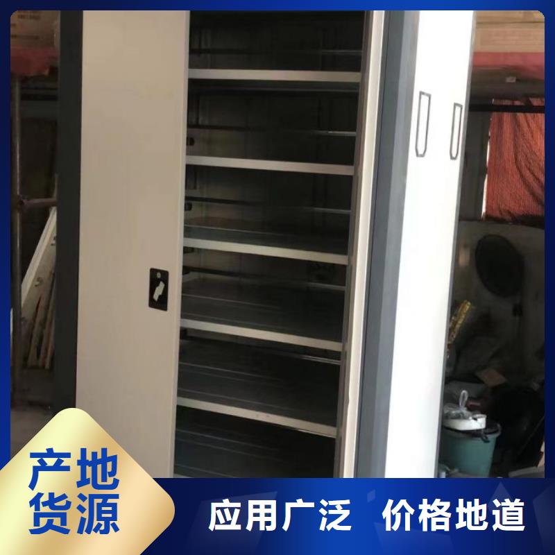 开拓创造【世晔】图书室智能密集书架