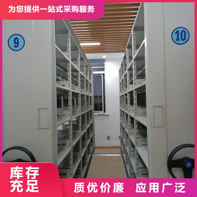 恭请惠顾【世晔】全封闭凭证密集柜
