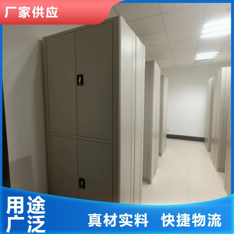 信誉至上【世晔】抽斗式密集柜